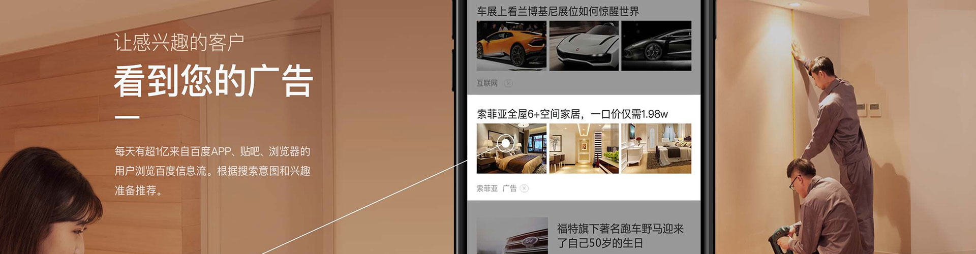 宝安信息流优化师