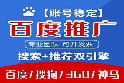 信息流广告推广：成功案例揭秘