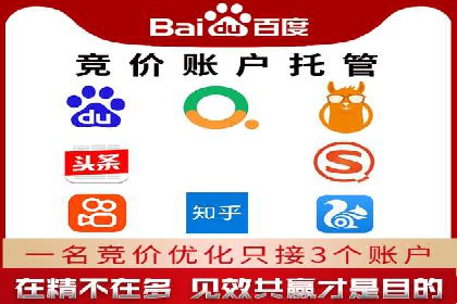 SEM代运营经典案例：转化率提升秘诀